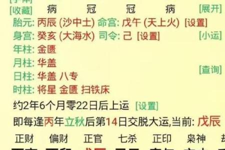 乙木好命八字,乙木生于卯月富贵八字