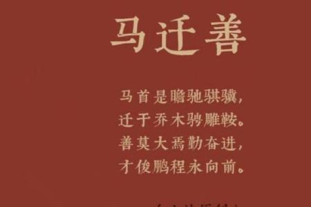 马姓男孩名字大全-马姓男孩起名字大全-马姓名字大全姓名