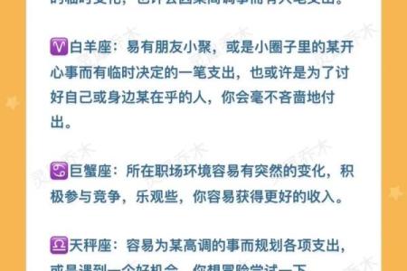 八月什么星座 八月份什么星座
