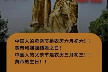 阴历三月初三 阴历三月初三是什么节日