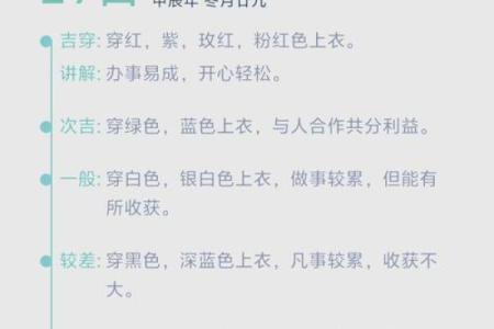 2024年8月27日财神方位 今天哪个方位财运好