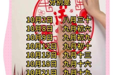 2024壬寅年农历二月宜迁居的吉日 搬迁入宅的好日子
