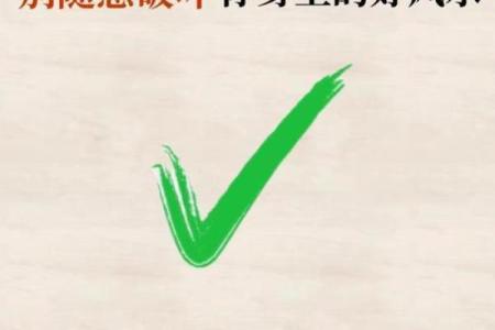 风水解决事业、感情、生活困扰