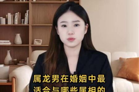 属龙的女人和什么属相最配对 属龙的女人和什么属相最配婚姻