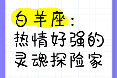 十二星座男最让人无法忍受的缺点