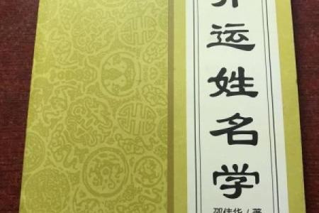 姓乐的名人-姓名学-华易算命网姓名
