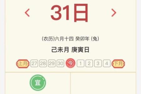 黄历中什么叫诸事不宜  诸事不宜是什么日子