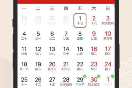 正宗的老黄历择吉日查询上梁择吉日