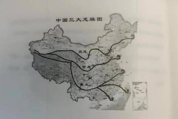 为何风水学把绵延的山脉称龙脉