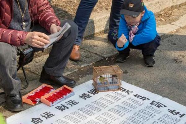 胶州算命的