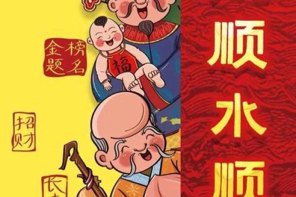 旺男孩子事业的风水，都有哪些