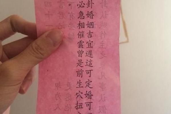观音灵签42签解签婚姻
