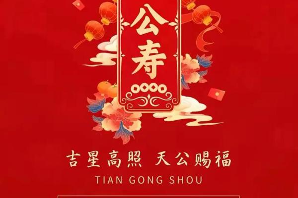 玉皇上帝和万善大爷灵签