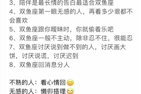 什么星座男最宠双鱼女 最宠双鱼女的星座