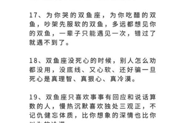 什么星座男最宠双鱼女 最宠双鱼女的星座