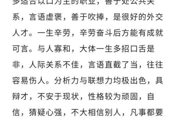 紫薇斗数主星性质：廉贞，天府，贪狼，巨门