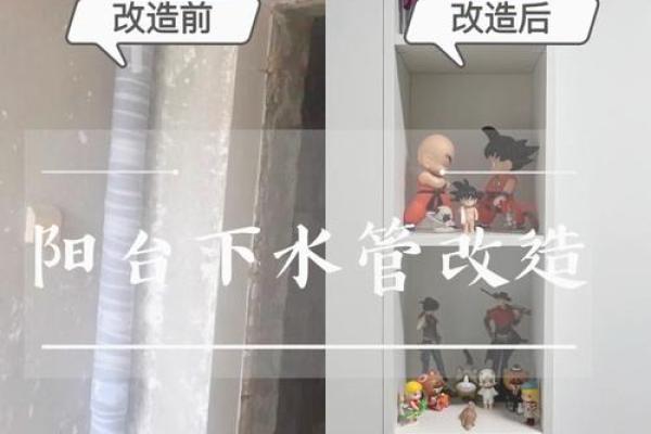 水管风水_地下车位后面有水管带来哪些影响