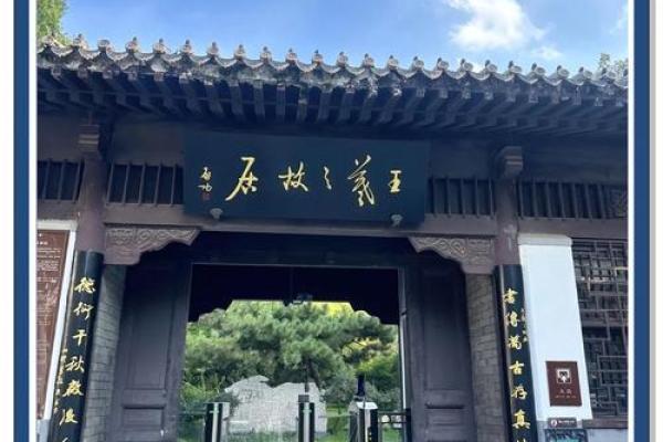 山东临沂算命的地方叫什么