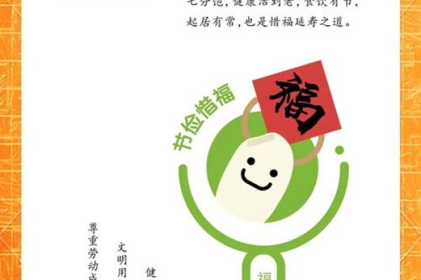章丘之民俗礼仪，民间传统食俗