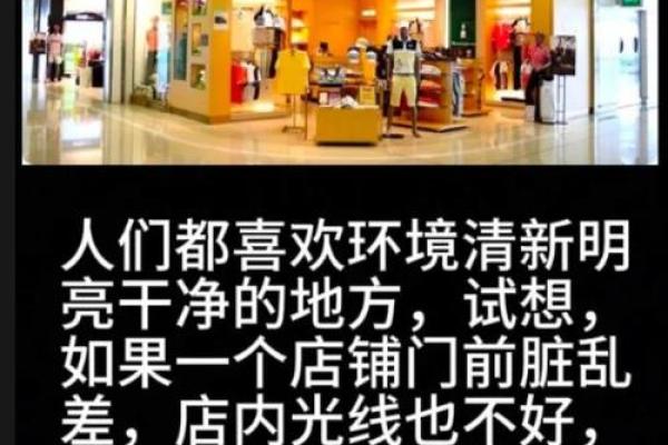 做生意店面有三个门风水好不好？