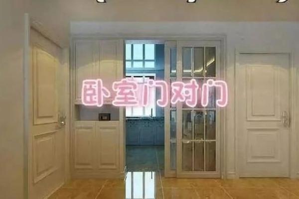 做生意店面有三个门风水好不好？