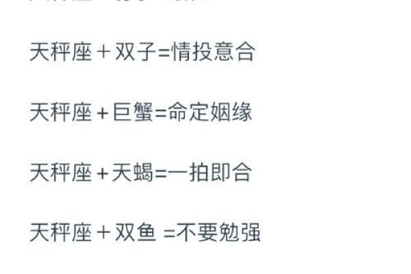 天秤女和狮子男配对如何，看似完美的一对其实也有缺点