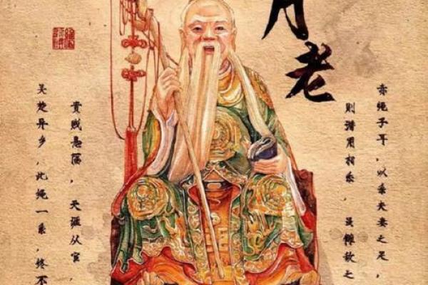 月老灵签姻缘签91签详解 月老91签解签什么意思？