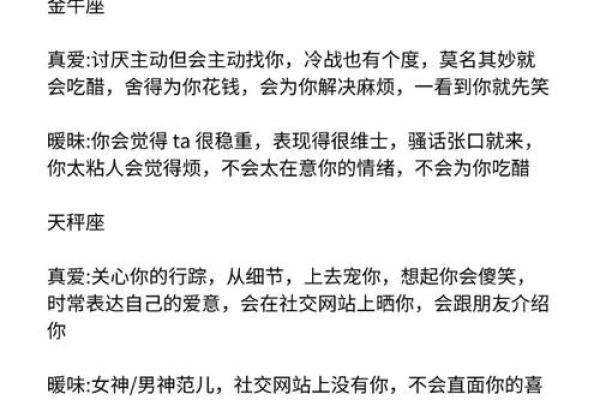 狮子座双鱼配对合适吗