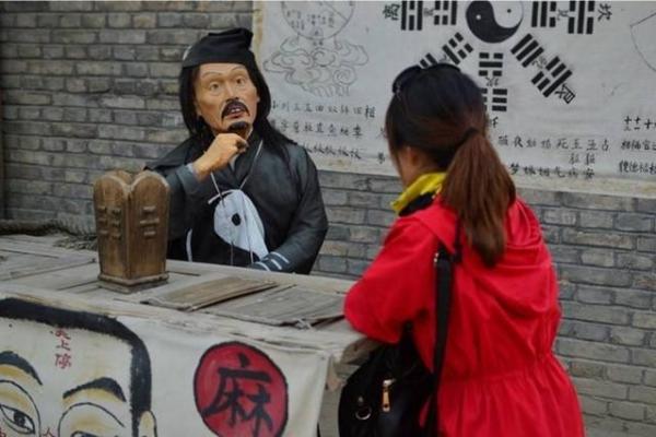 算命的抽烟