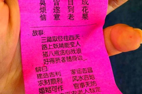 观音灵签86签解签离婚