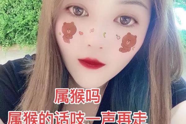 92年属猴女和什么属相最配对 92年属猴女一生的婚姻好不好