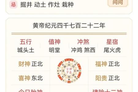 祭祀吉日查询,本月祭祀的吉日查询