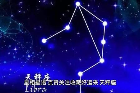 唯一能看透天秤座的星座 哪个星座是唯一能看透天秤座的