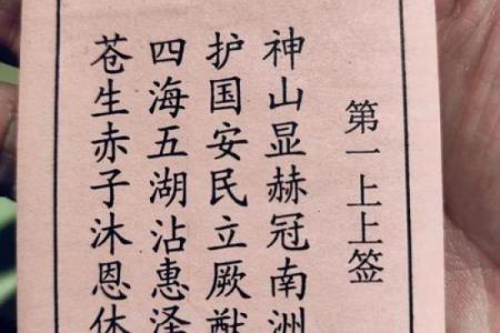 观音灵签30签求感情