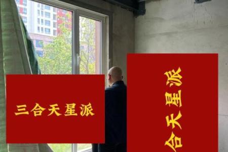 家庭风水不好有什么表现气场混乱