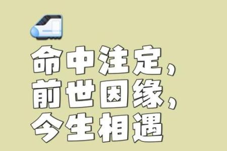 测试缘分图片壁纸 免费测试缘分精准的？