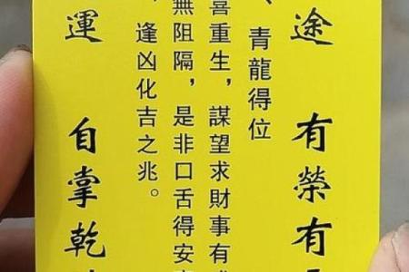 与人相处的灵签是什么意思