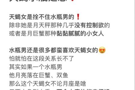 水瓶座和双子座配对指数较高，天生一对？