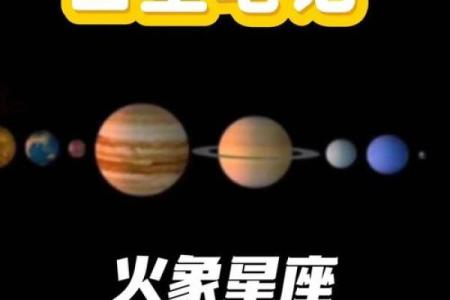 火象星座11月的运势