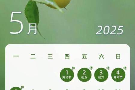 阴历五月十三 五月十三是哪个节日