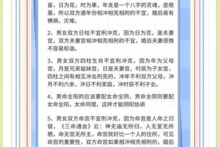 姻缘测试入口