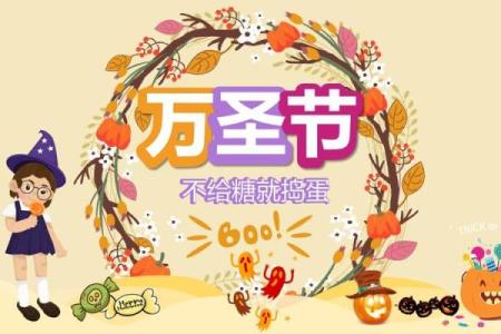 外国节日有哪些 外国有哪些节日