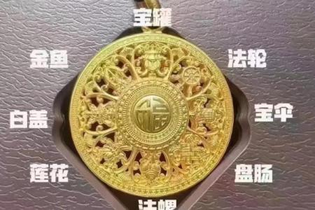 风水开运 土命男人如何旺财