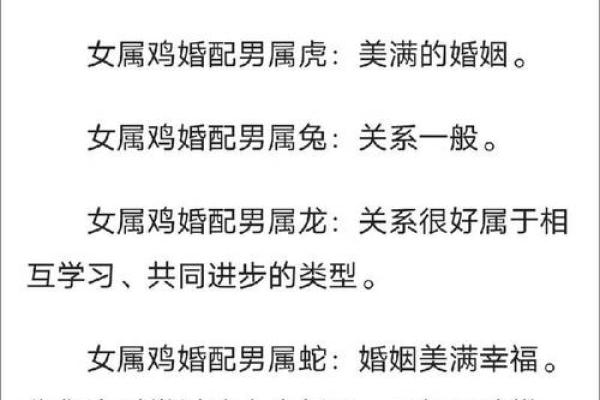 属马的女人和属牛的男人配吗 情感配对深度分析