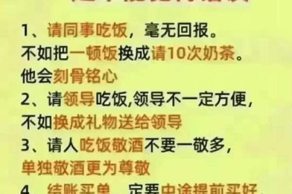 做生意的十大禁忌与风水有关，当老板的看看有益