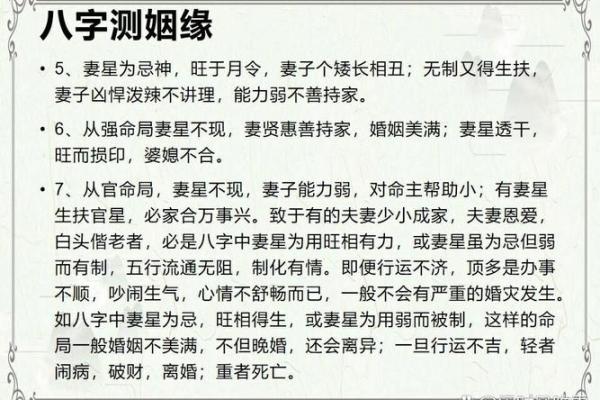 姓名相加测姻缘 名字加减算姻缘配对？