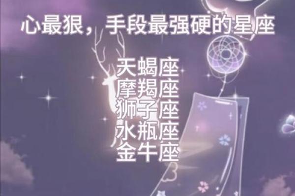 具有怀旧情怀的星座