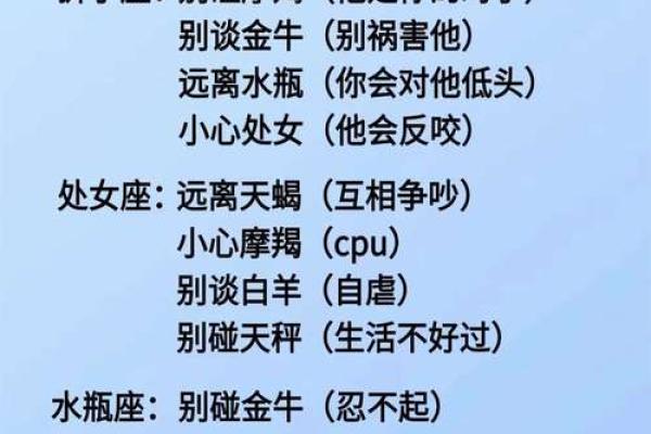 伤过痛过，为了爱情却始终坚强的星座