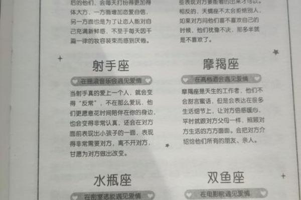 伤过痛过，为了爱情却始终坚强的星座