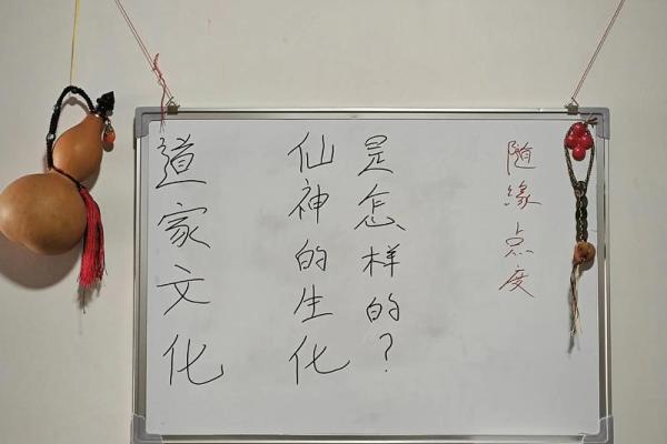 道家文化是如何形成的 带你一起了解民俗风情文化